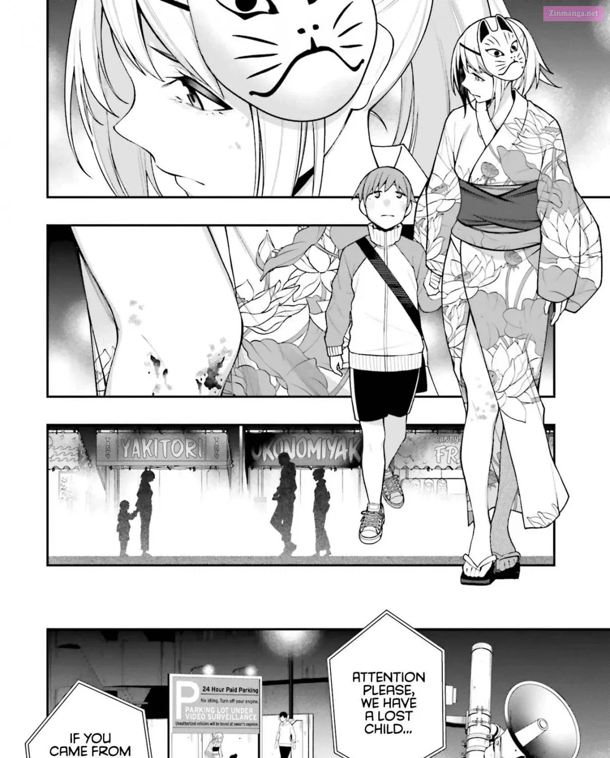 Kare to Kanojo no Sentaku Zinmanga X Chapter 17 Page 24