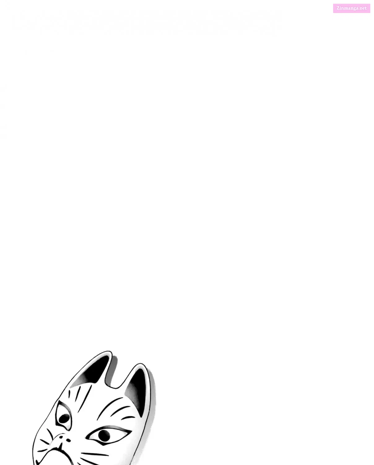 Kare to Kanojo no Sentaku Zinmanga X Chapter 17 Page 46