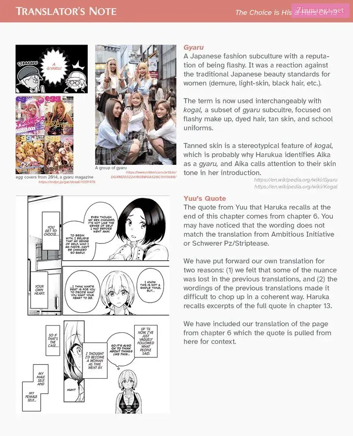 Kare to Kanojo no Sentaku Zinmanga X Chapter 13 Page 33