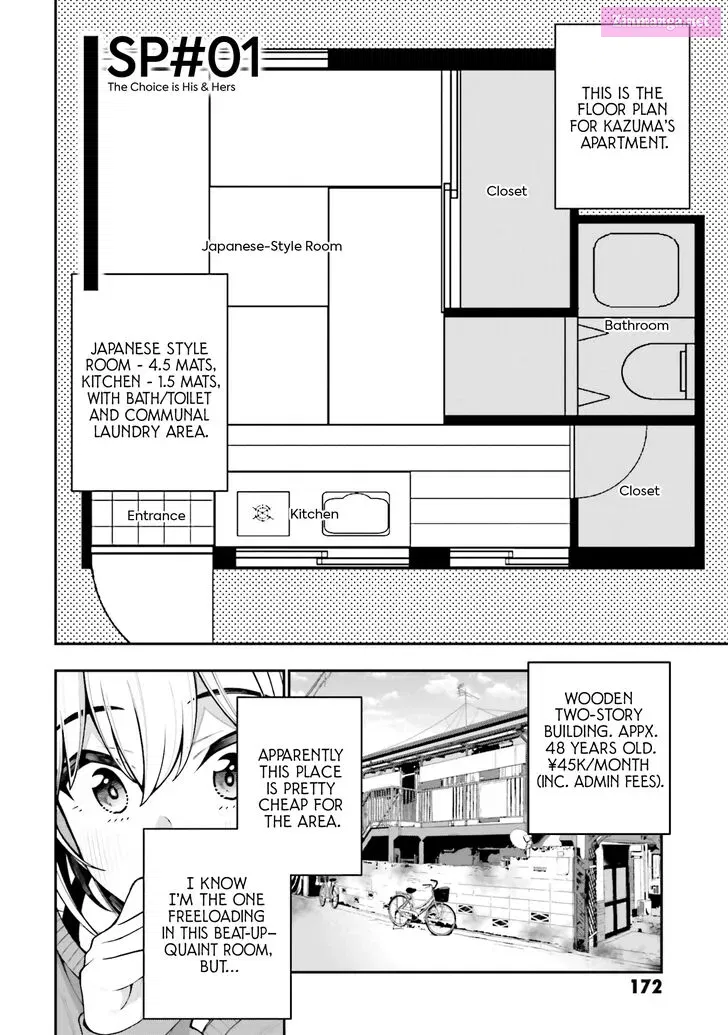 Kare to Kanojo no Sentaku Zinmanga X Chapter 11.5 Page 4