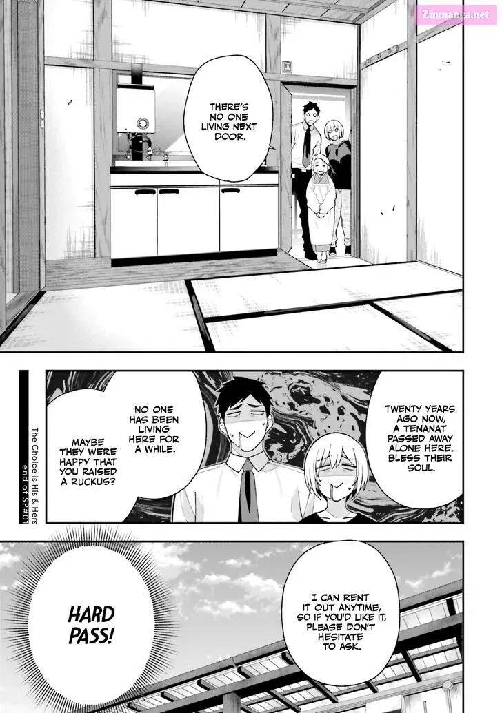 Kare to Kanojo no Sentaku Zinmanga X Chapter 11.5 Page 9