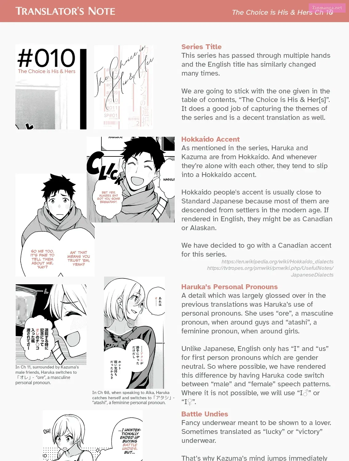 Kare to Kanojo no Sentaku Zinmanga X Chapter 10 Page 49