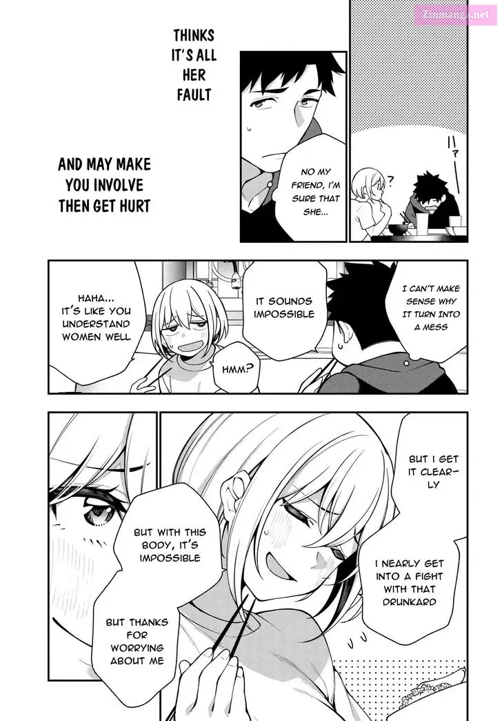 Kare to Kanojo no Sentaku Zinmanga X Chapter 8 Page 19