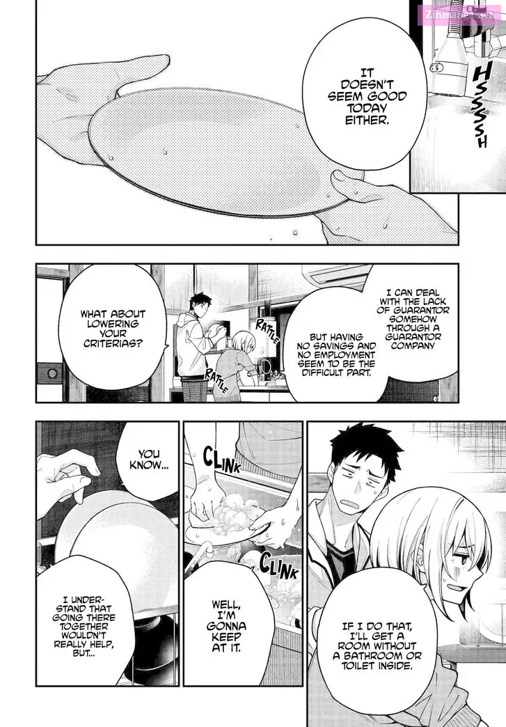 Kare to Kanojo no Sentaku Zinmanga X Chapter 4 Page 4