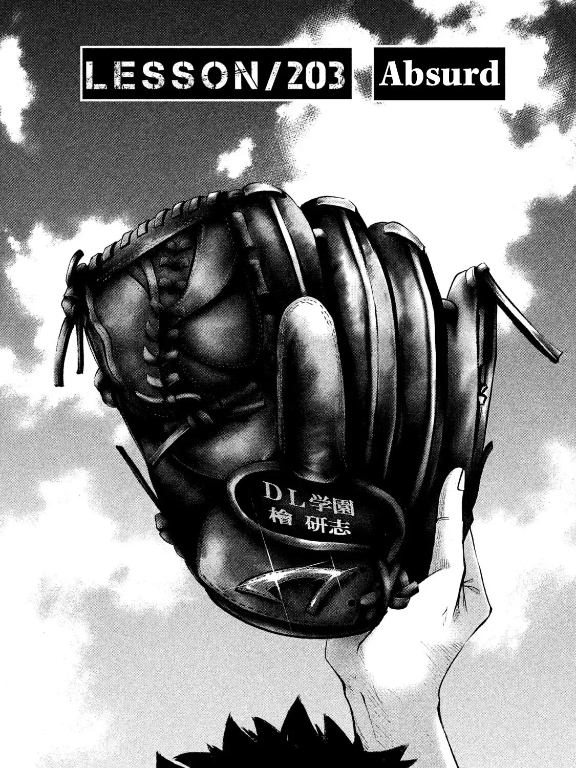 Battle Studies Zinmanga X Chapter 203 Page 3