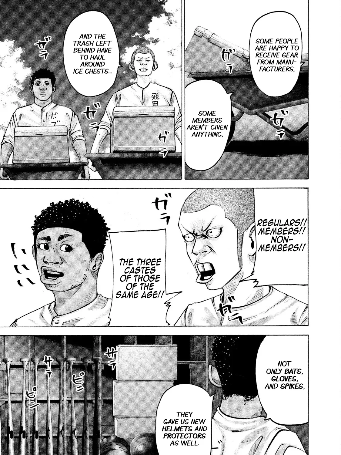 Battle Studies Zinmanga X Chapter 203 Page 9