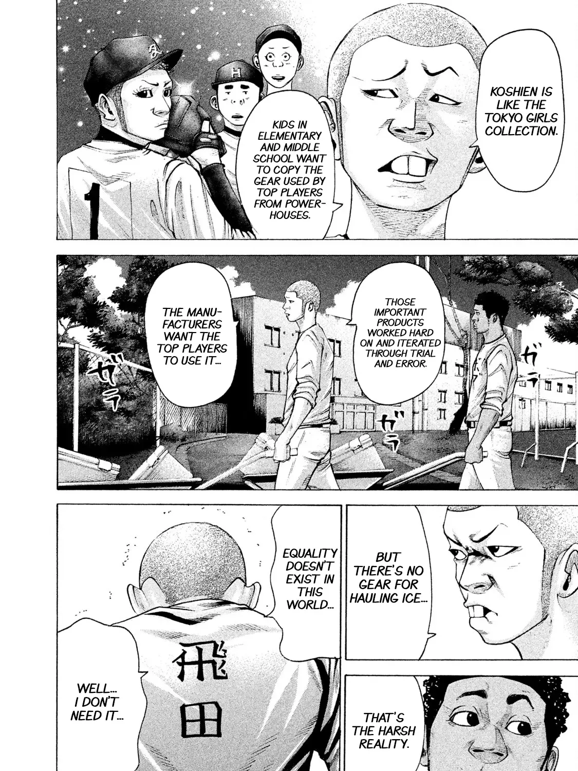 Battle Studies Zinmanga X Chapter 203 Page 11