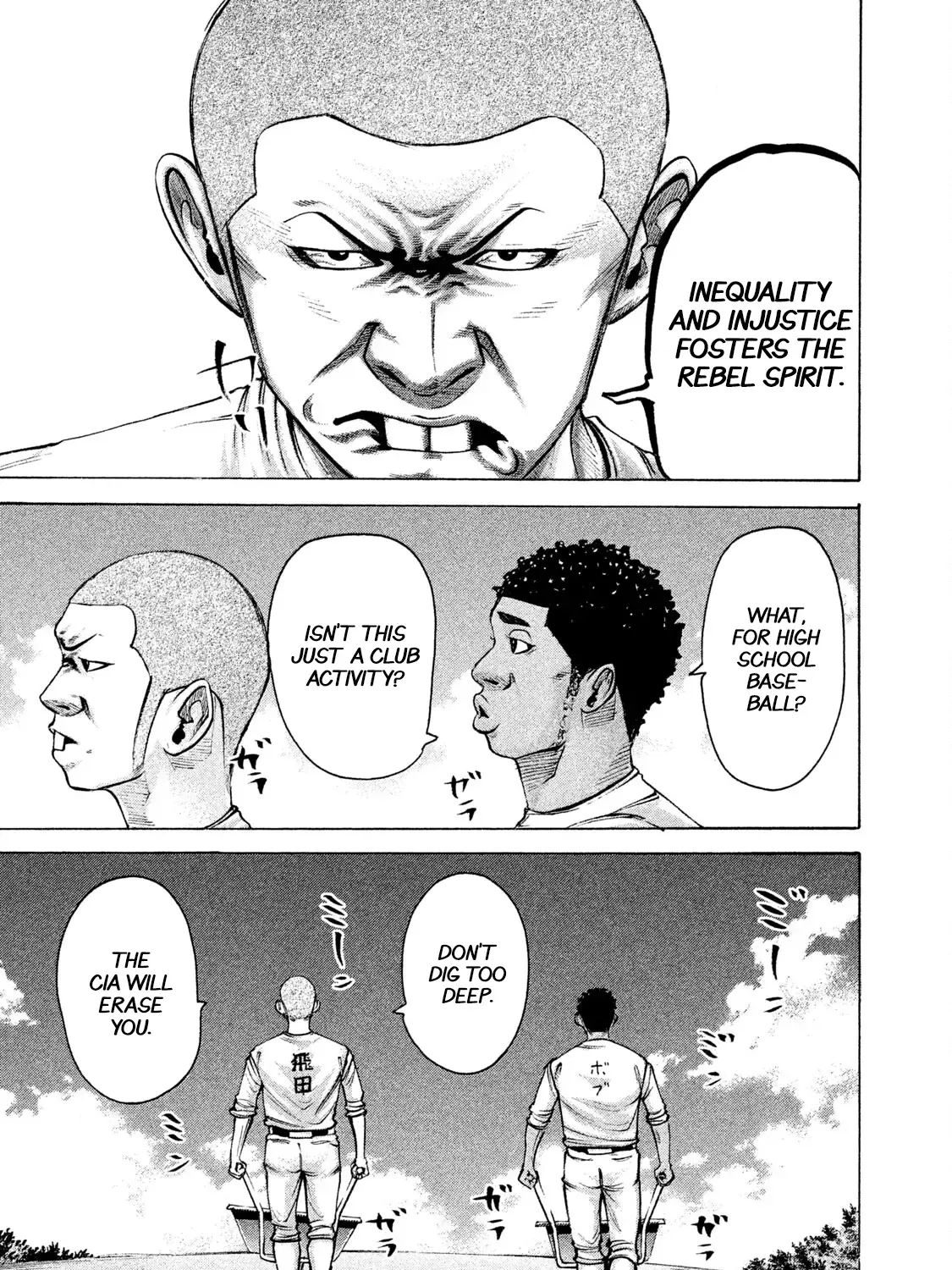 Battle Studies Zinmanga X Chapter 203 Page 13