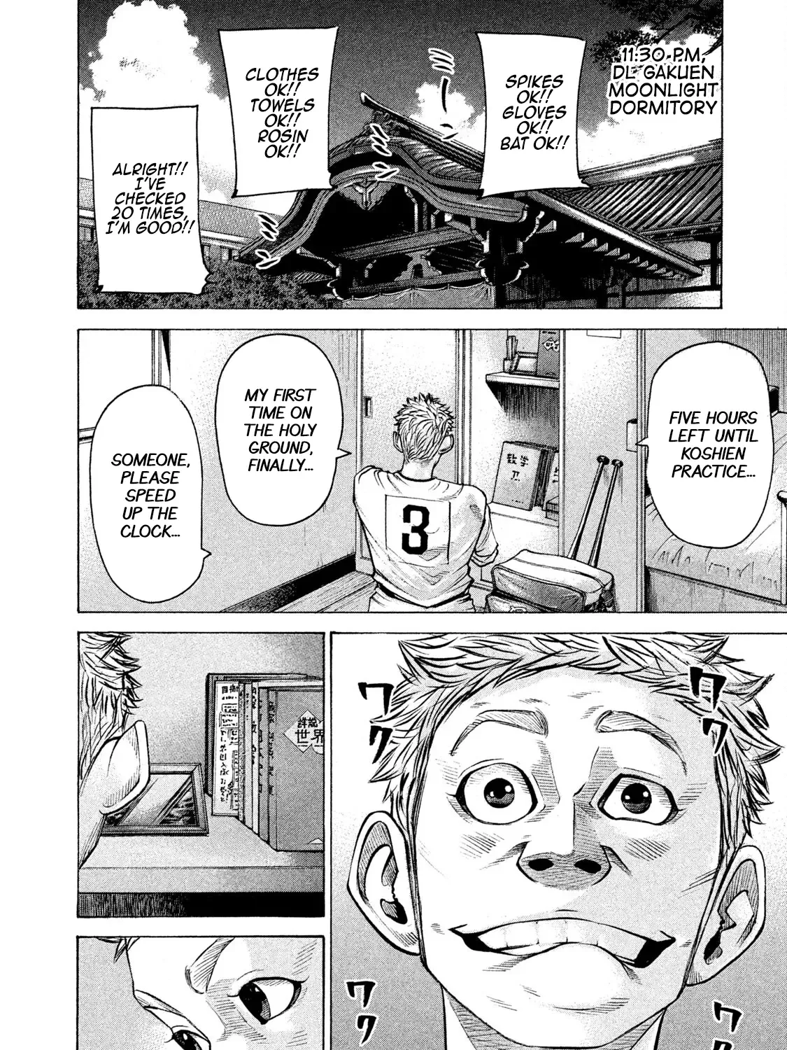 Battle Studies Zinmanga X Chapter 203 Page 15