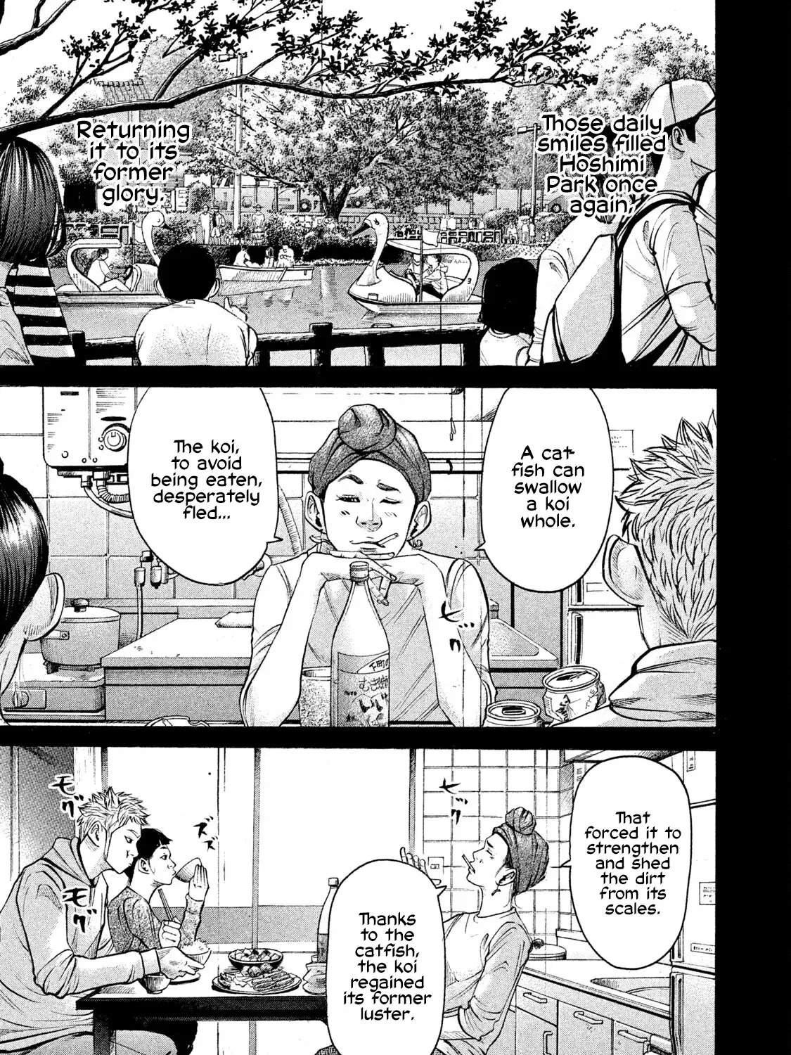 Battle Studies Zinmanga X Chapter 203 Page 29