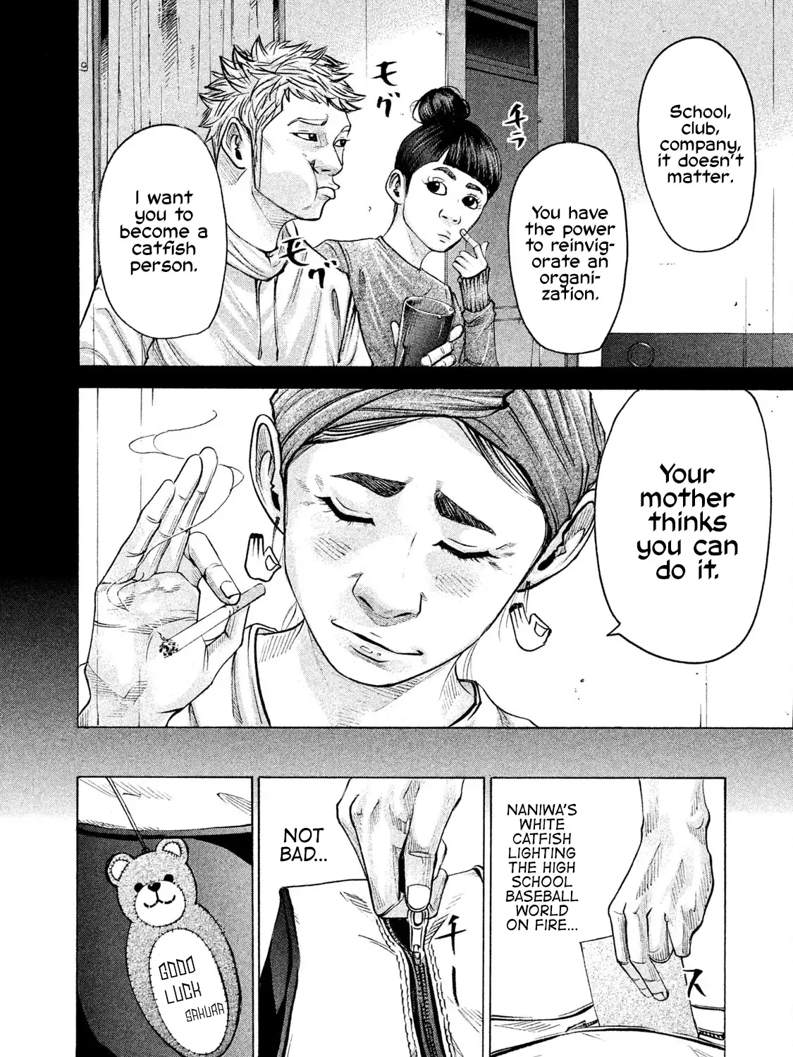 Battle Studies Zinmanga X Chapter 203 Page 31
