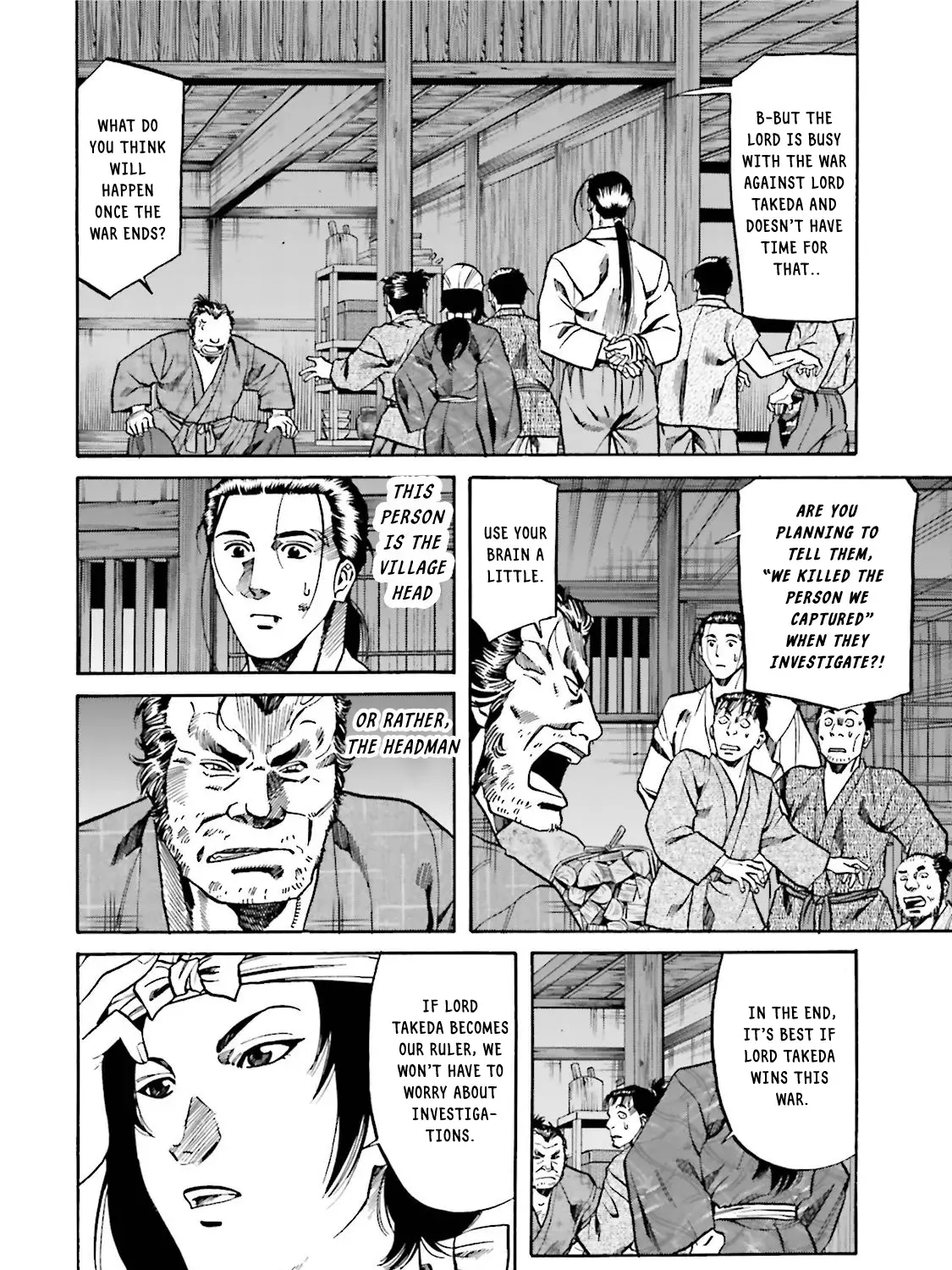 Nobunaga no Chef Zinmanga X Chapter 122 Page 4