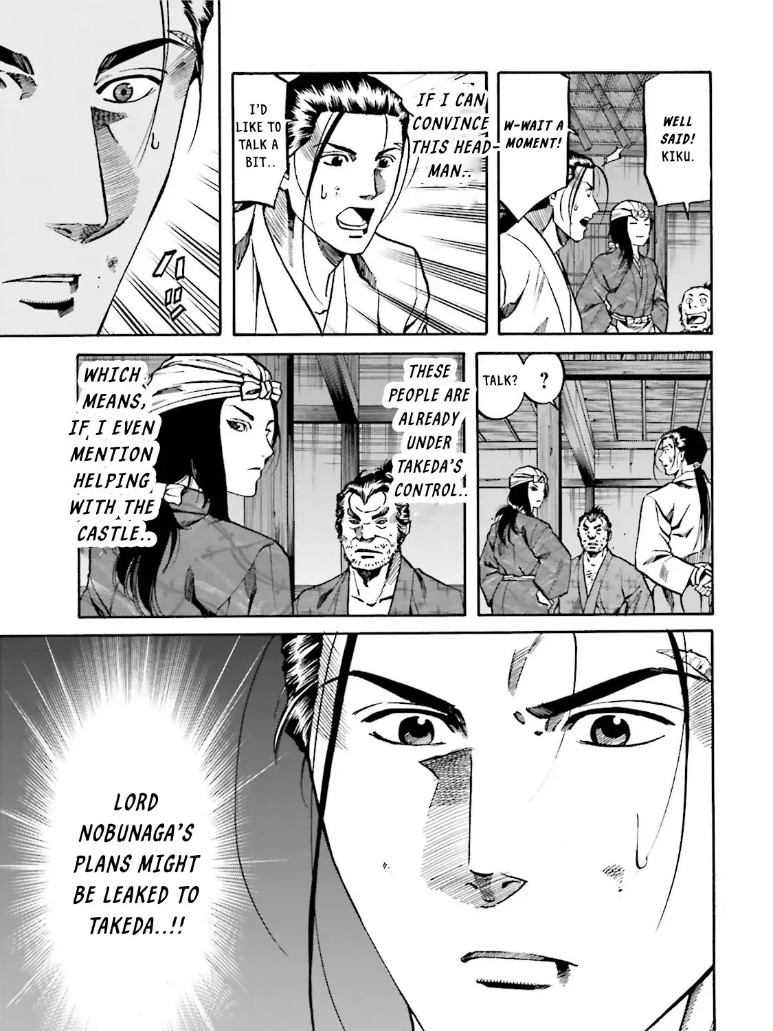Nobunaga no Chef Zinmanga X Chapter 122 Page 6
