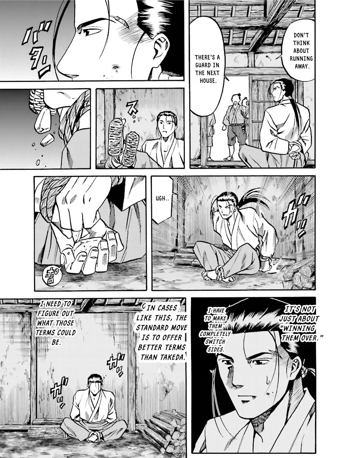 Nobunaga no Chef Zinmanga X Chapter 122 Page 14