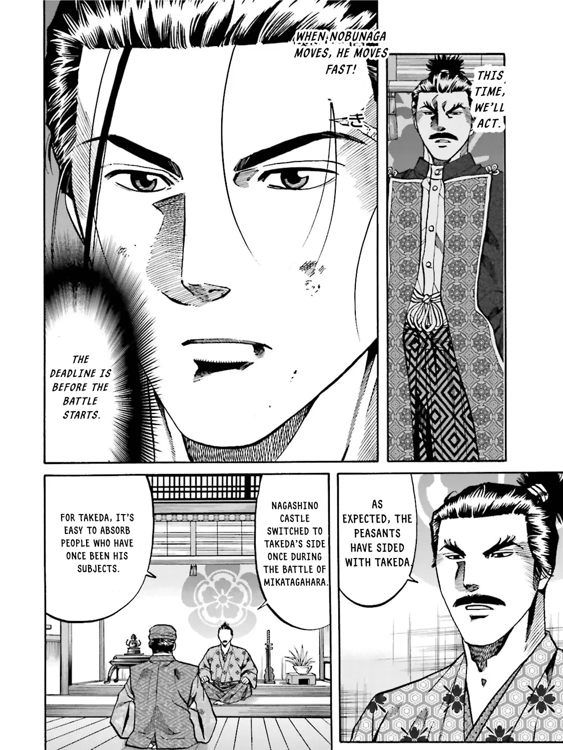 Nobunaga no Chef Zinmanga X Chapter 122 Page 16