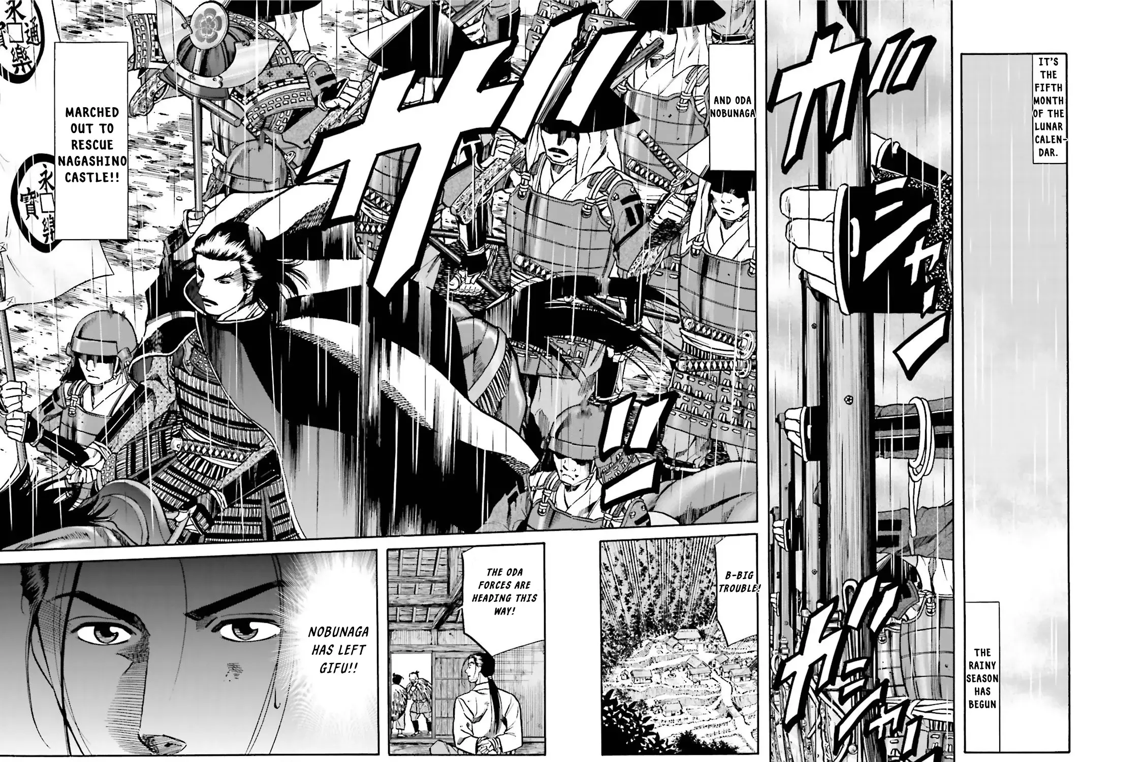 Nobunaga no Chef Zinmanga X Chapter 122 Page 20