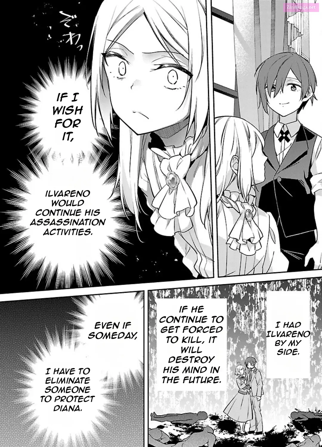 Akuyaku Reijou no Ani ni Tensei Shimashita Zinmanga X Chapter 31 Page 23