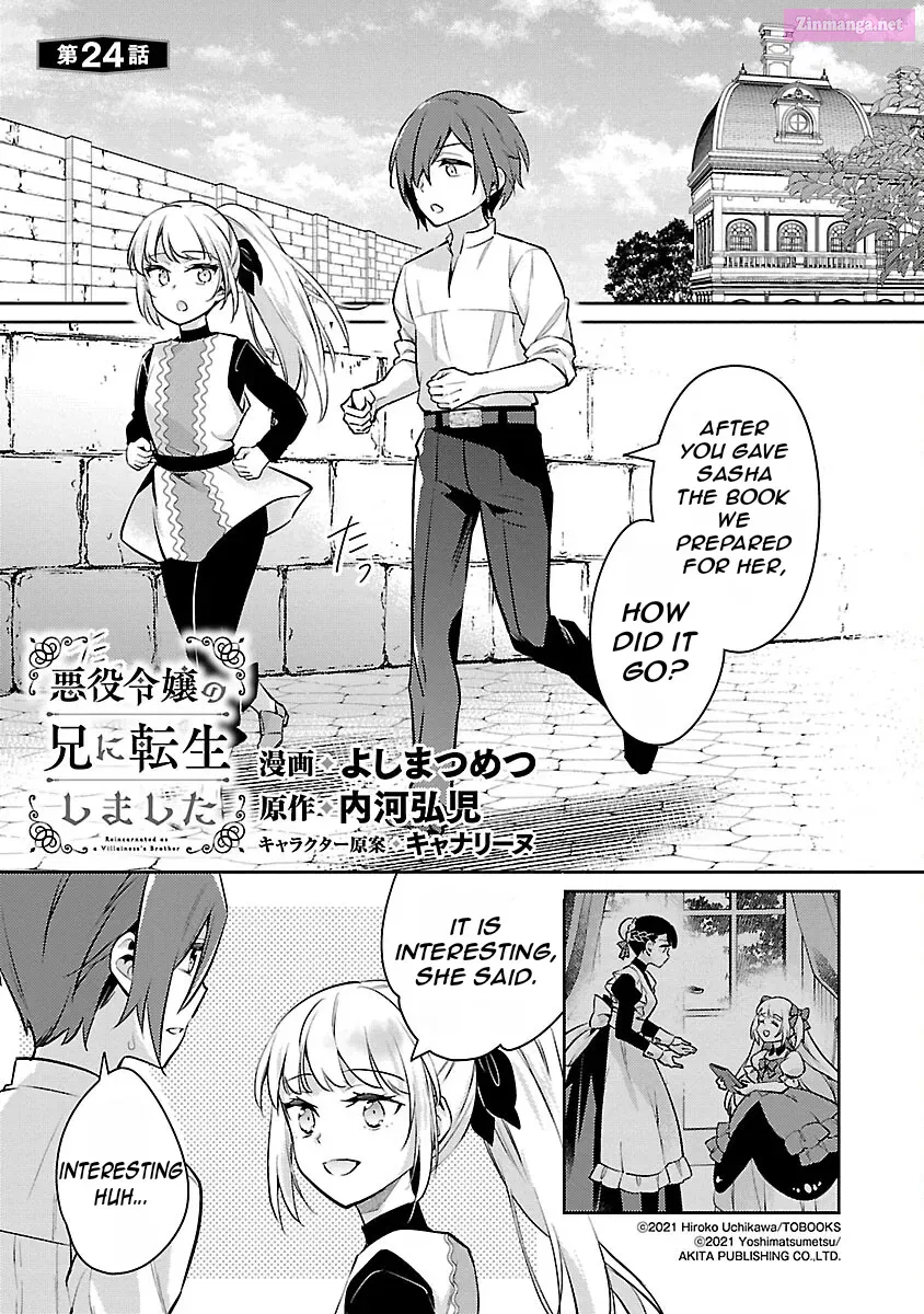 Akuyaku Reijou no Ani ni Tensei Shimashita Zinmanga X Chapter 24 Page 9