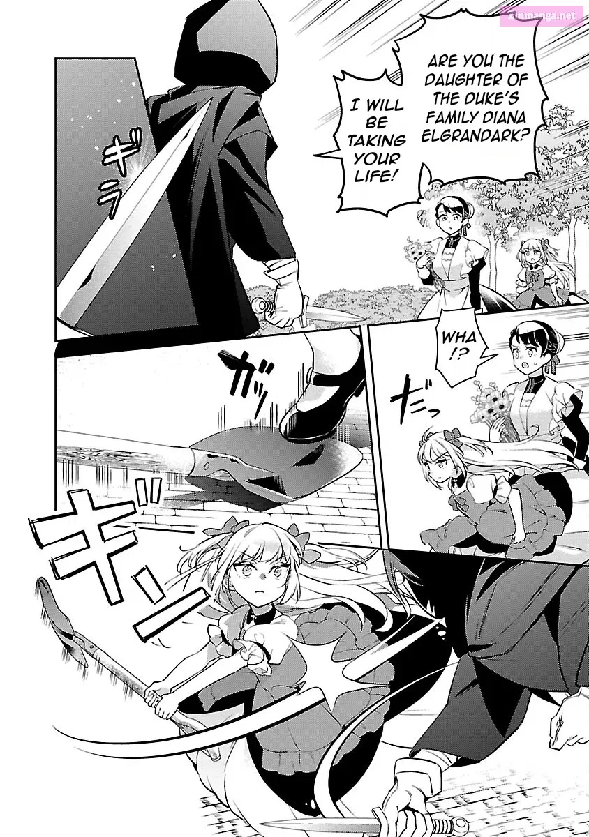 Akuyaku Reijou no Ani ni Tensei Shimashita Zinmanga X Chapter 24 Page 12