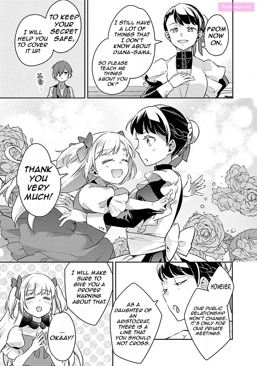 Akuyaku Reijou no Ani ni Tensei Shimashita Zinmanga X Chapter 24 Page 25