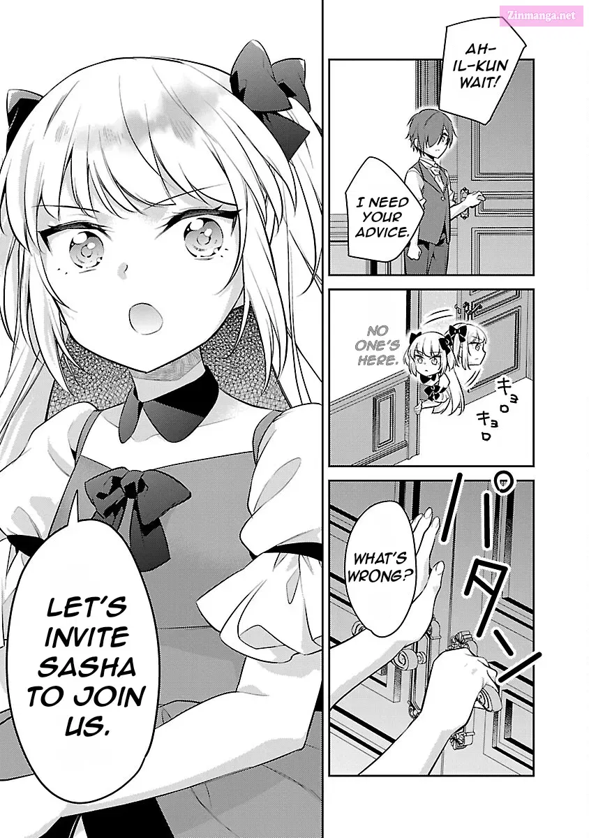 Akuyaku Reijou no Ani ni Tensei Shimashita Zinmanga X Chapter 20 Page 21