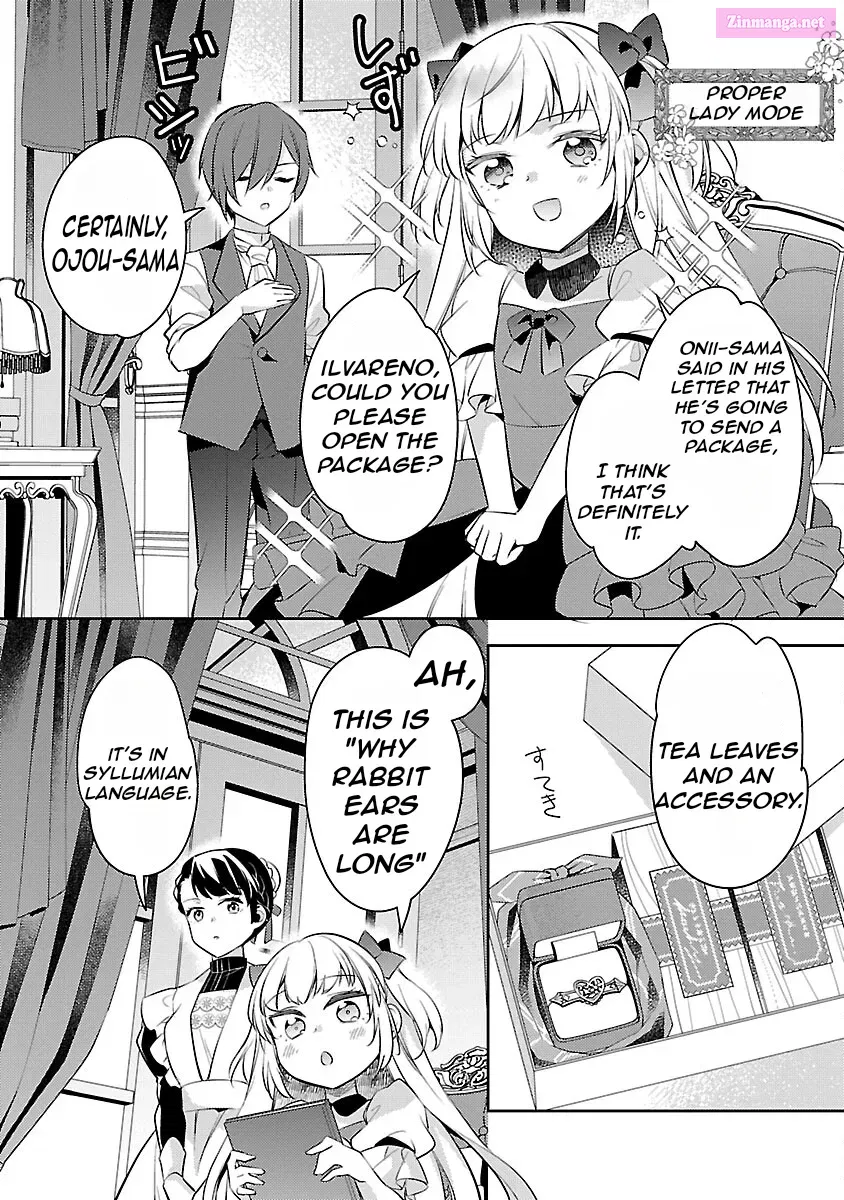 Akuyaku Reijou no Ani ni Tensei Shimashita Zinmanga X Chapter 20 Page 30