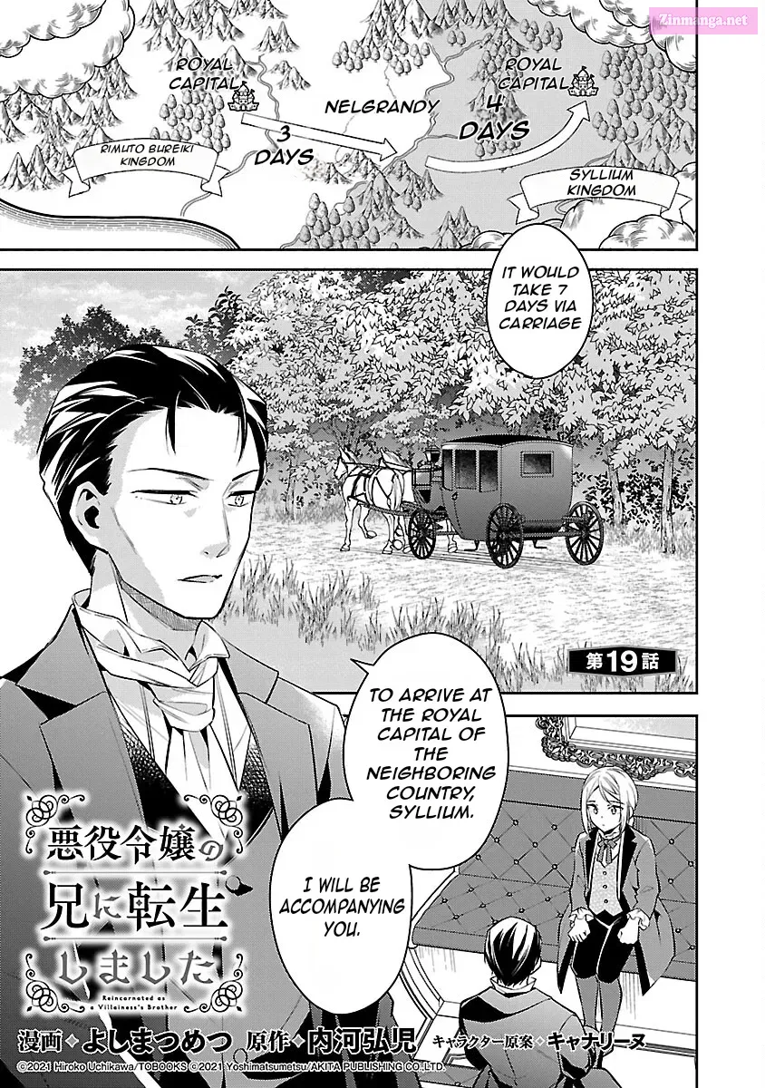 Akuyaku Reijou no Ani ni Tensei Shimashita Zinmanga X Chapter 19 Page 7