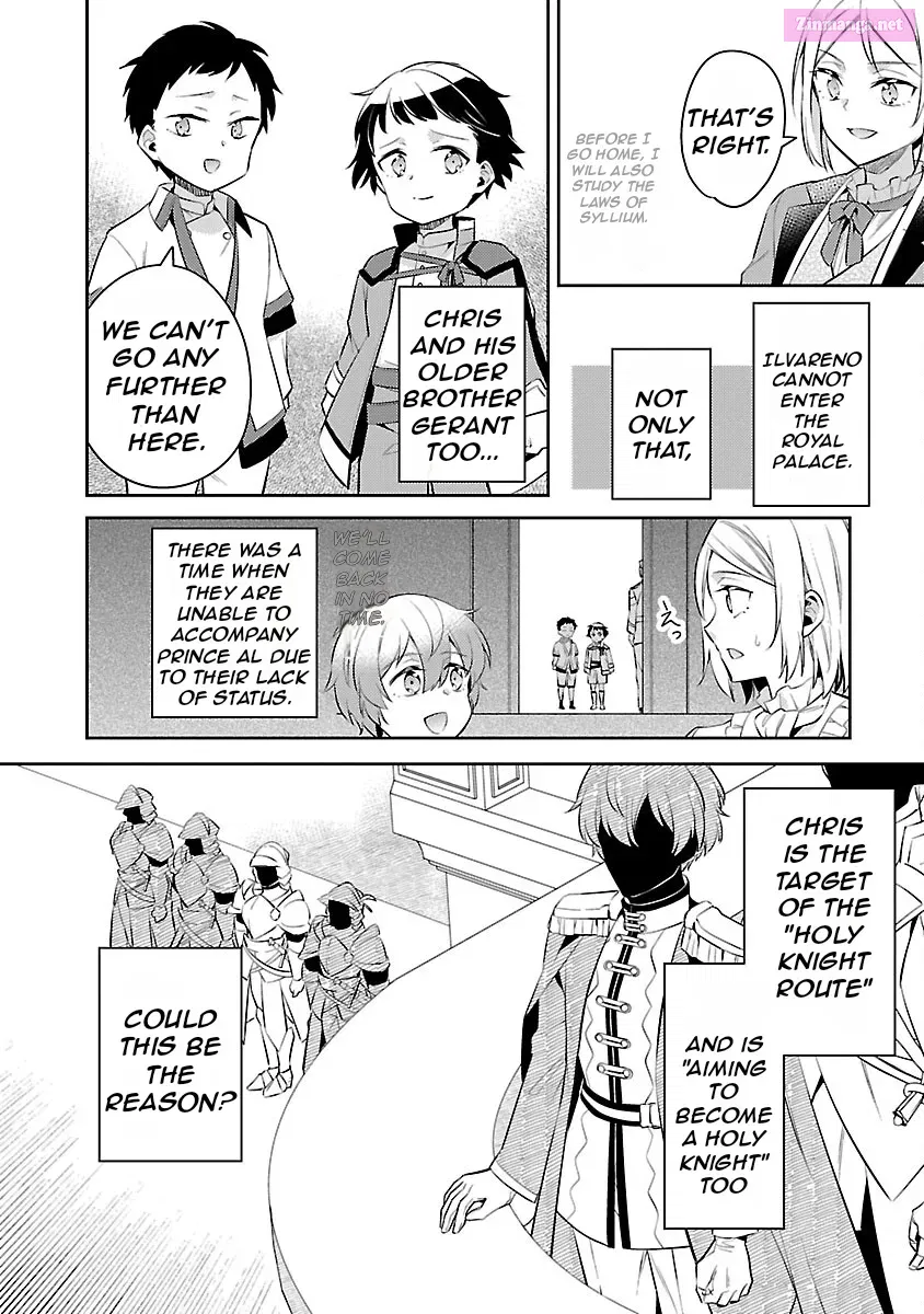 Akuyaku Reijou no Ani ni Tensei Shimashita Zinmanga X Chapter 19 Page 12