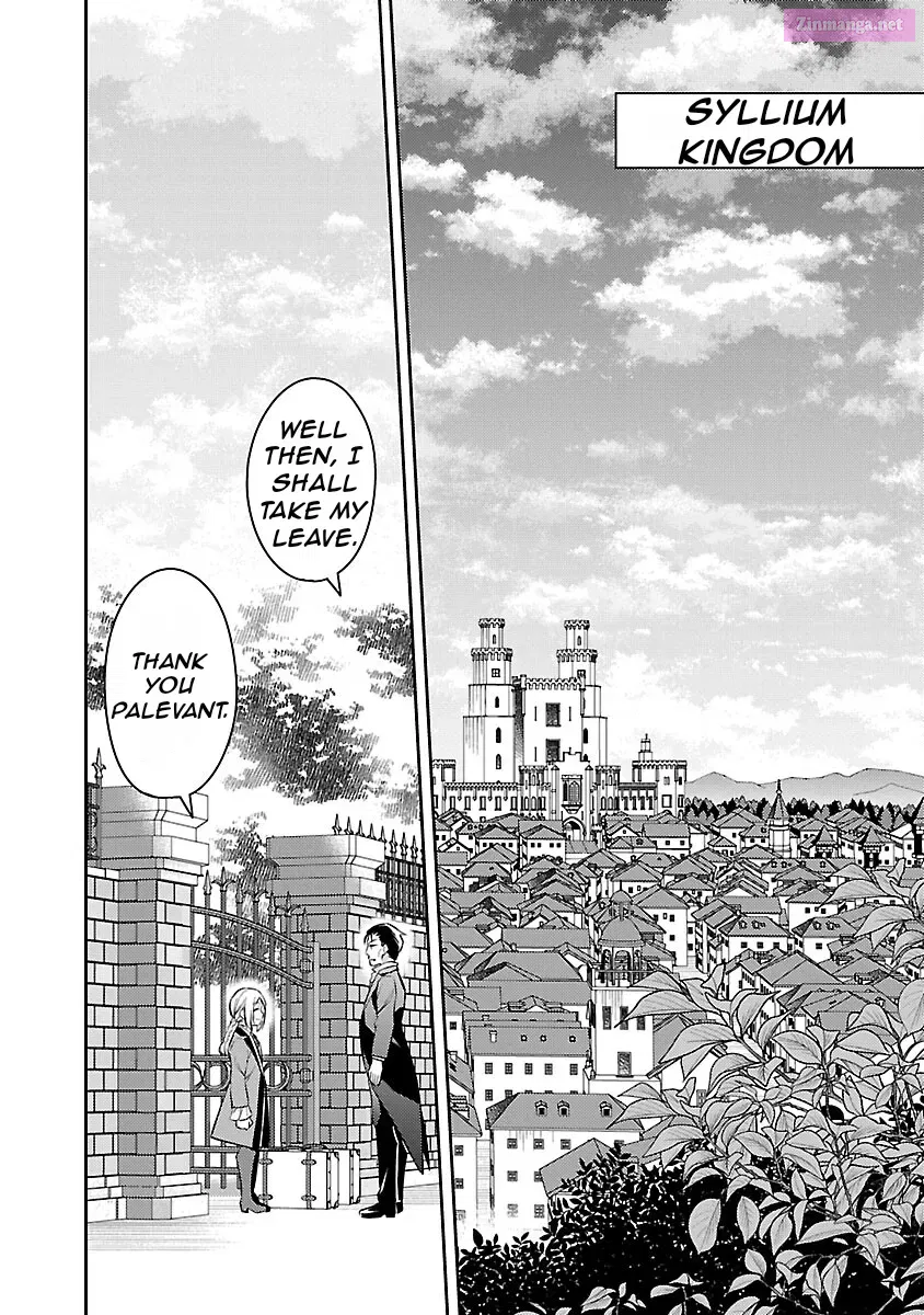 Akuyaku Reijou no Ani ni Tensei Shimashita Zinmanga X Chapter 19 Page 16