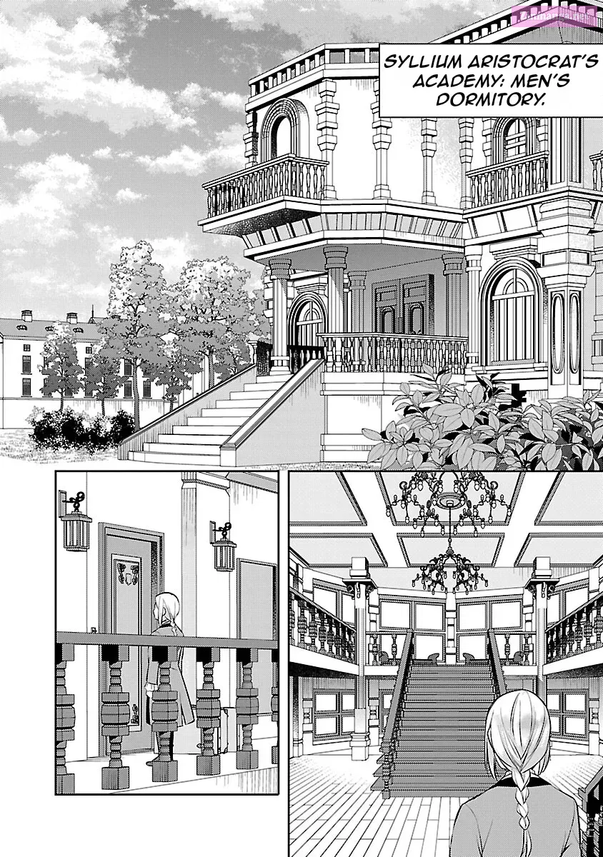 Akuyaku Reijou no Ani ni Tensei Shimashita Zinmanga X Chapter 19 Page 18
