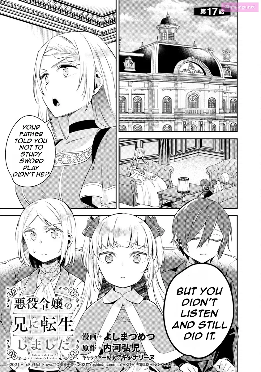 Akuyaku Reijou no Ani ni Tensei Shimashita Zinmanga X Chapter 17 Page 7