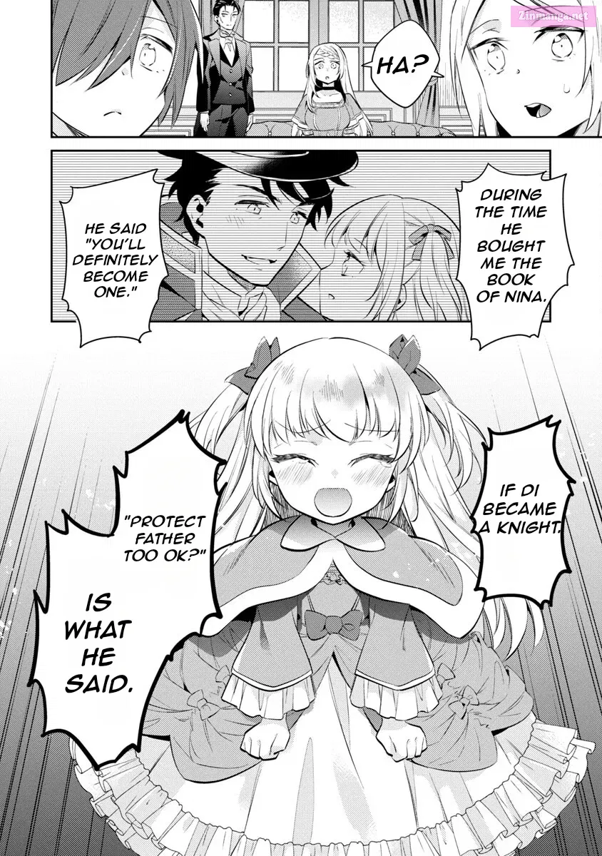 Akuyaku Reijou no Ani ni Tensei Shimashita Zinmanga X Chapter 17 Page 18