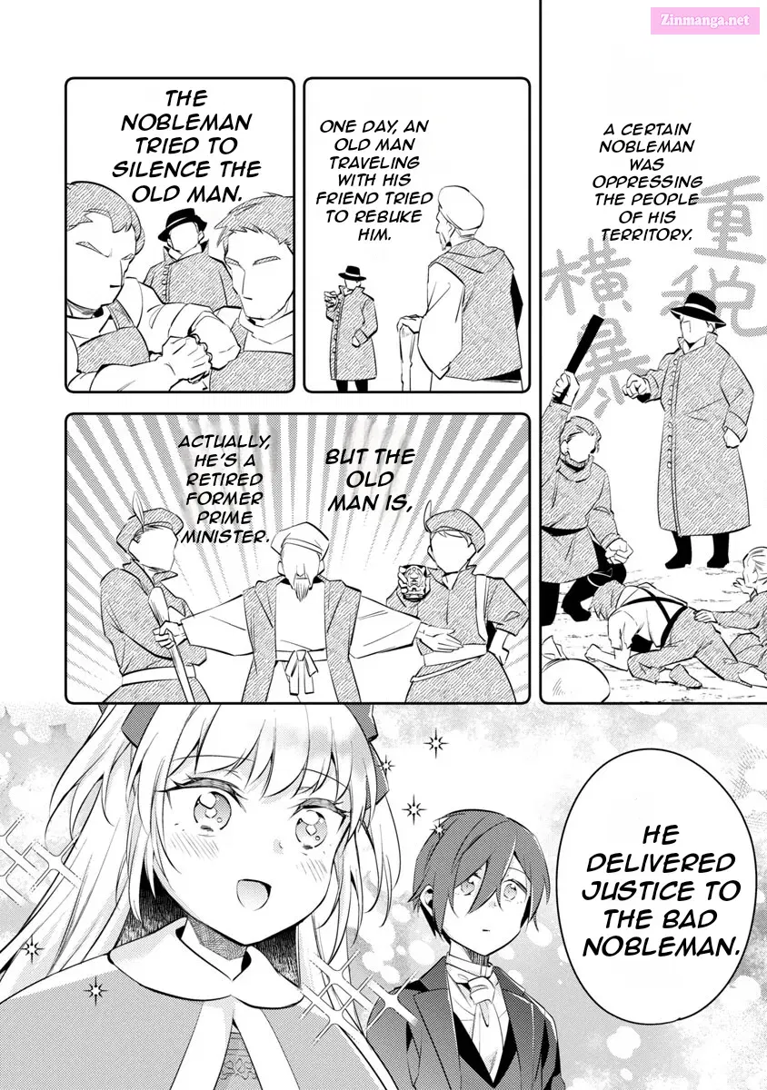 Akuyaku Reijou no Ani ni Tensei Shimashita Zinmanga X Chapter 17 Page 22