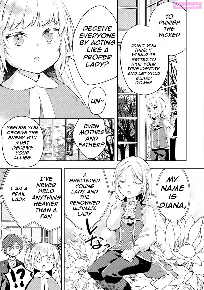 Akuyaku Reijou no Ani ni Tensei Shimashita Zinmanga X Chapter 17 Page 23