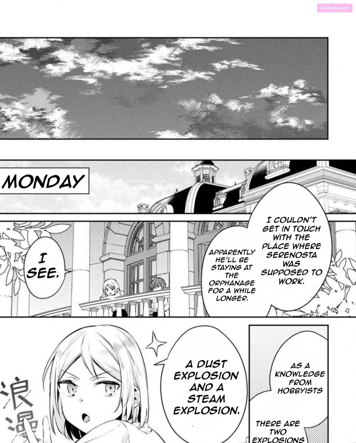 Akuyaku Reijou no Ani ni Tensei Shimashita Zinmanga X Chapter 9 Page 41