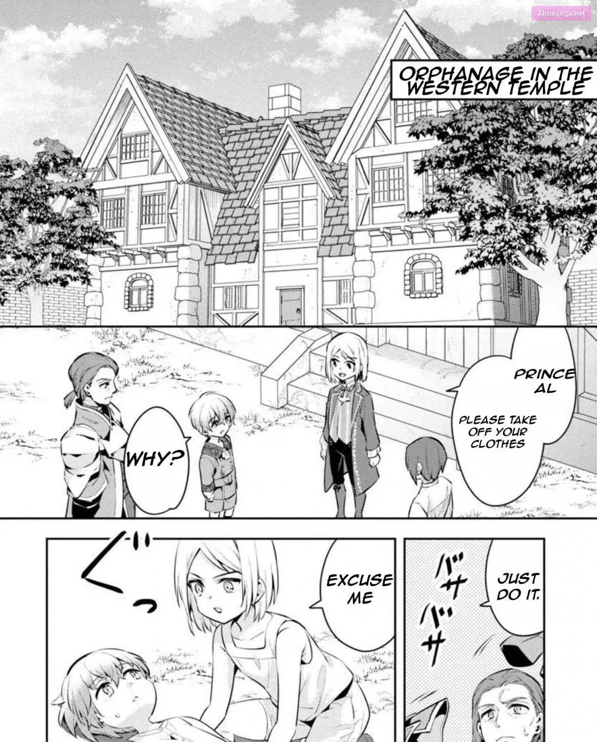 Akuyaku Reijou no Ani ni Tensei Shimashita Zinmanga X Chapter 8 Page 28