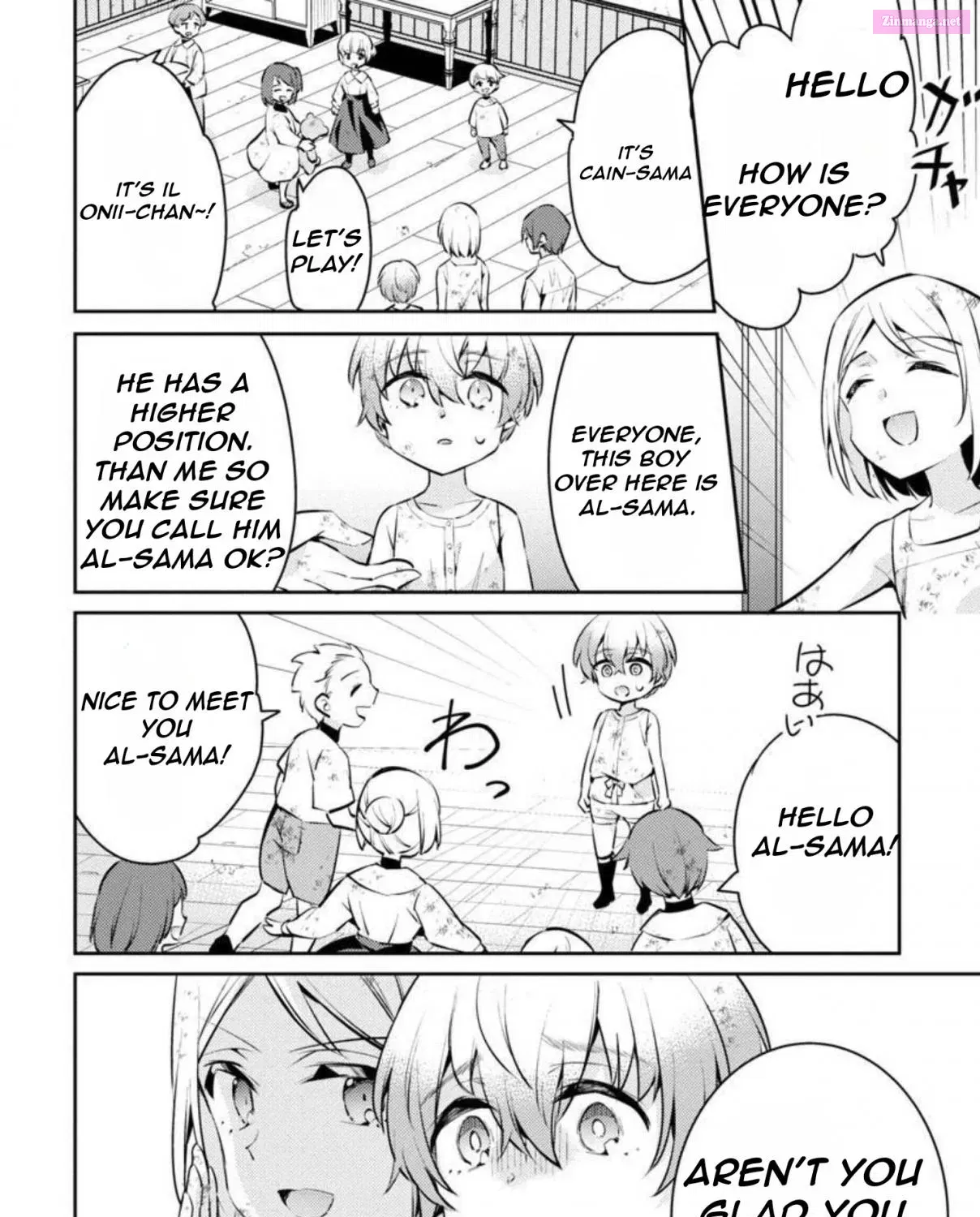 Akuyaku Reijou no Ani ni Tensei Shimashita Zinmanga X Chapter 8 Page 32