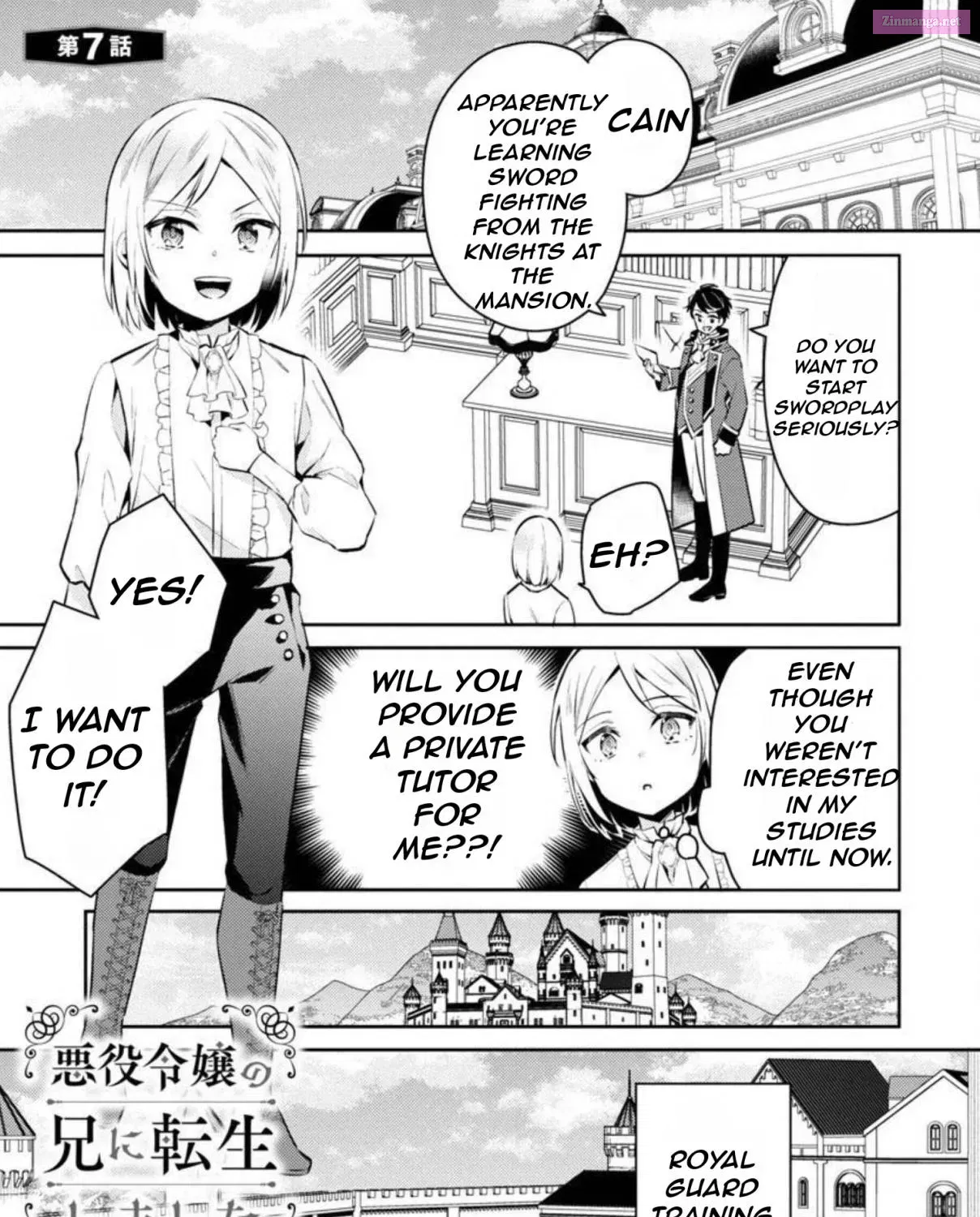 Akuyaku Reijou no Ani ni Tensei Shimashita Zinmanga X Chapter 7 Page 6