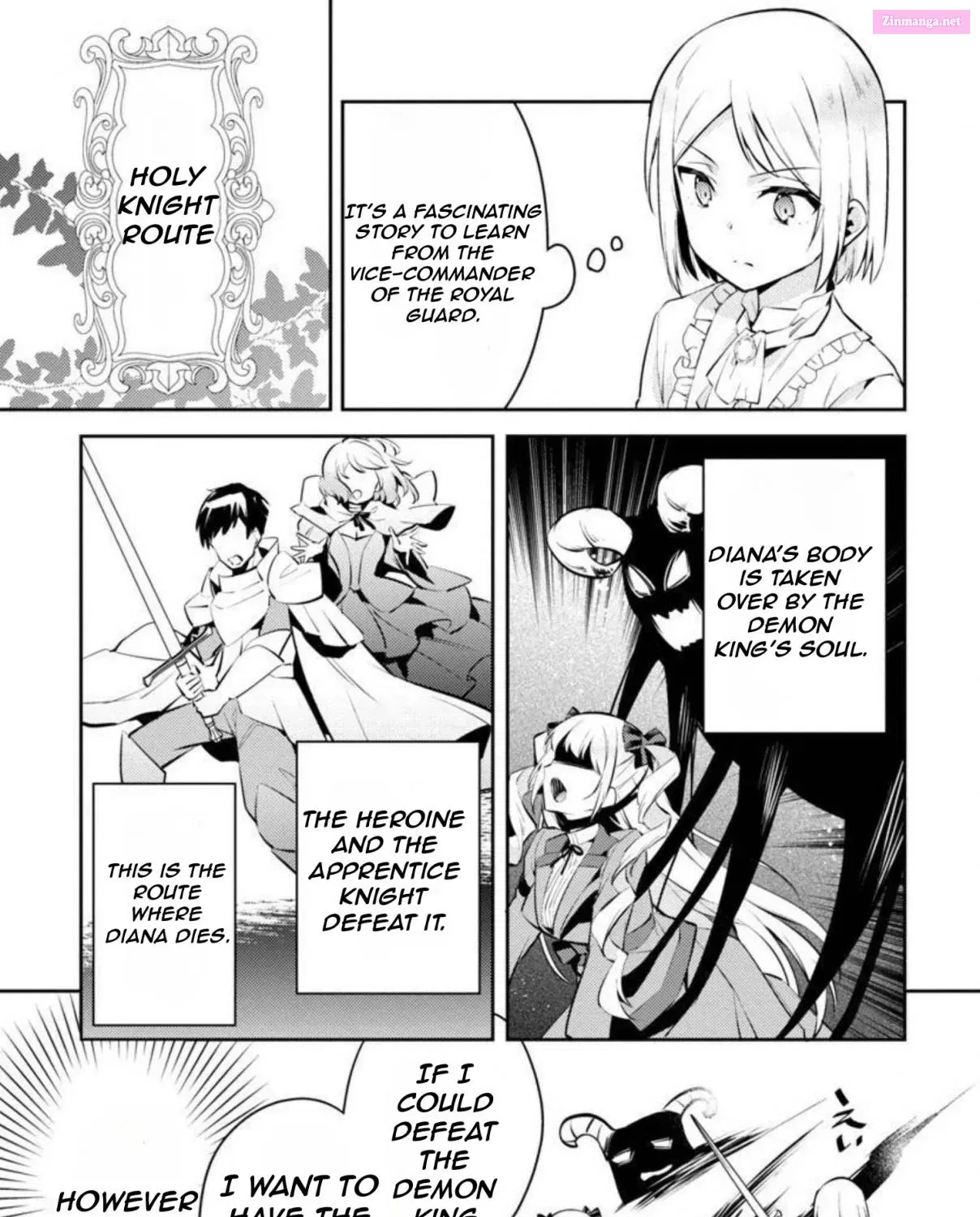 Akuyaku Reijou no Ani ni Tensei Shimashita Zinmanga X Chapter 7 Page 22