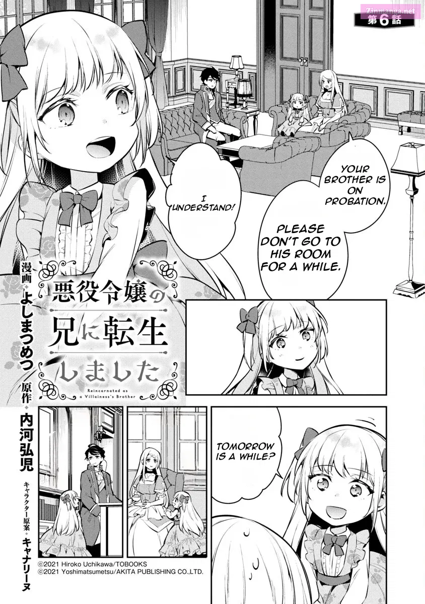Akuyaku Reijou no Ani ni Tensei Shimashita Zinmanga X Chapter 6 Page 6