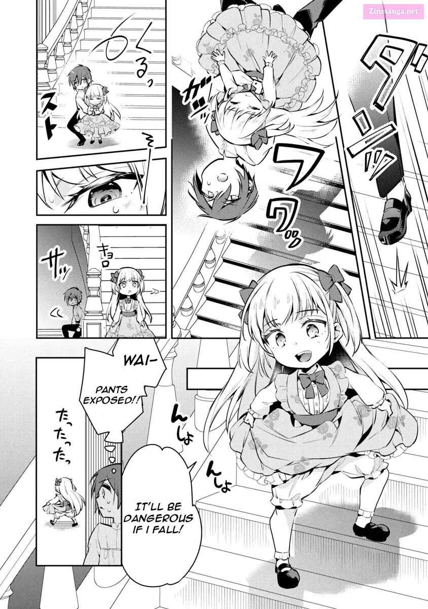 Akuyaku Reijou no Ani ni Tensei Shimashita Zinmanga X Chapter 6 Page 11