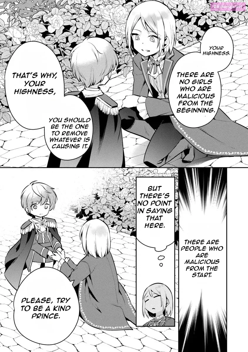 Akuyaku Reijou no Ani ni Tensei Shimashita Zinmanga X Chapter 6 Page 32