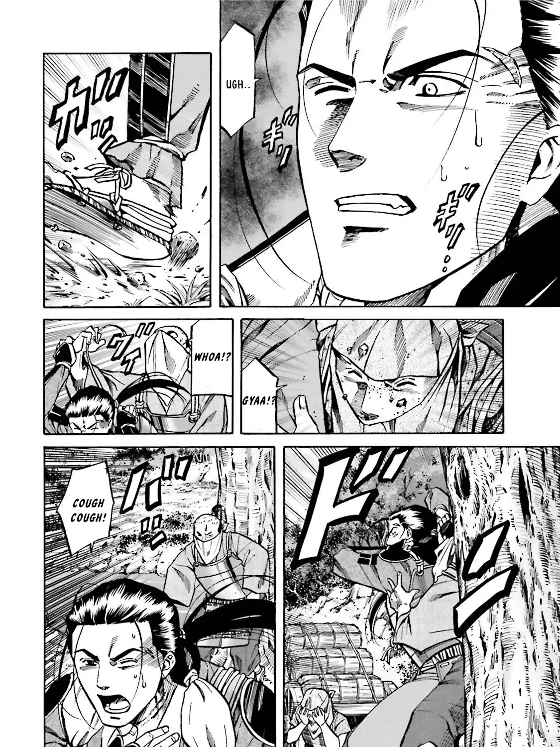 Nobunaga no Chef Zinmanga X Chapter 121 Page 4