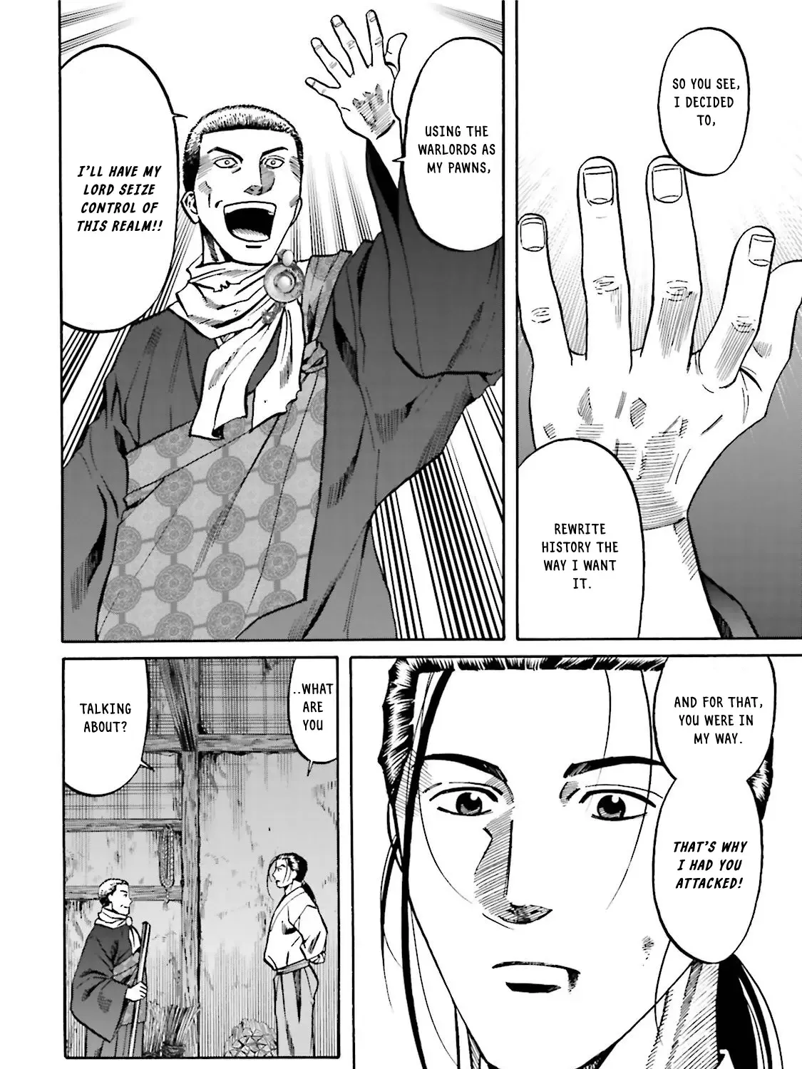 Nobunaga no Chef Zinmanga X Chapter 121 Page 20