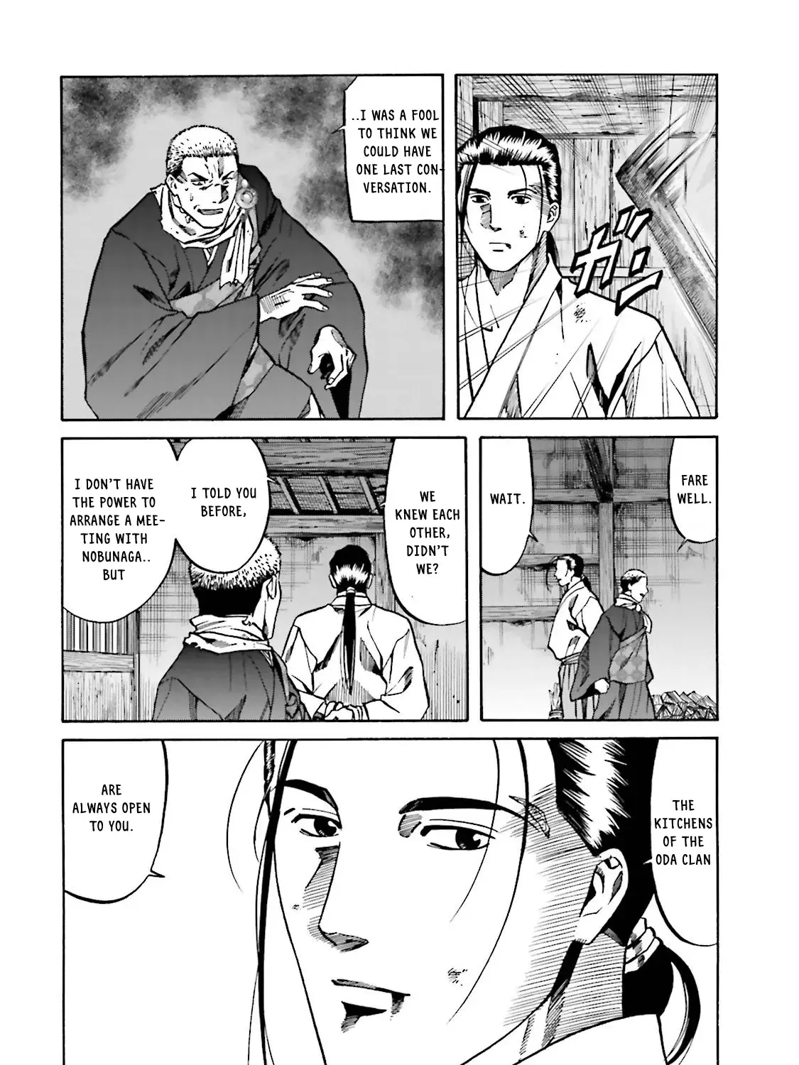 Nobunaga no Chef Zinmanga X Chapter 121 Page 26