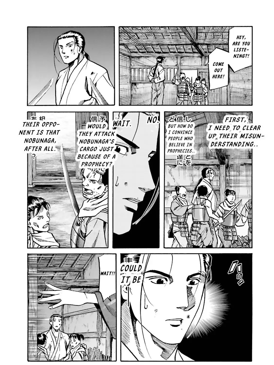 Nobunaga no Chef Zinmanga X Chapter 121 Page 32