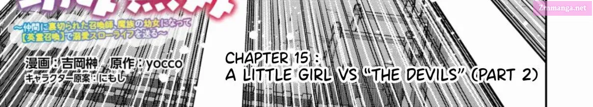 Youjo Musou Zinmanga X Chapter 15 Page 3