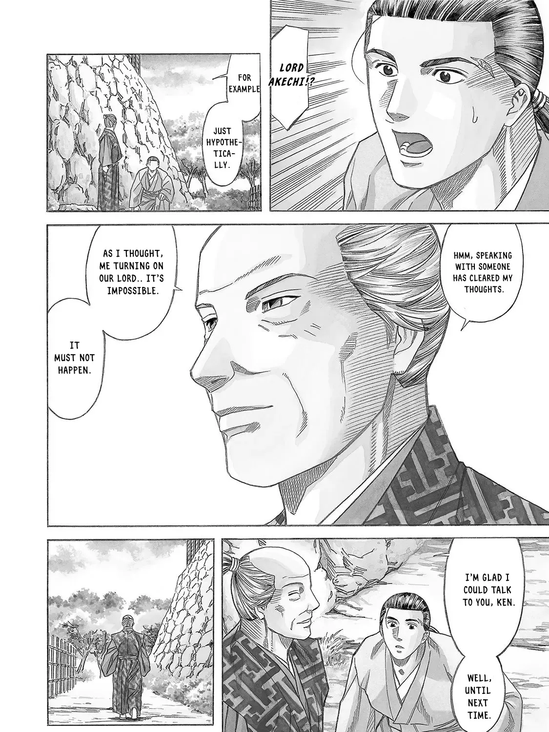 Nobunaga no Chef Zinmanga X Chapter 120 Page 3