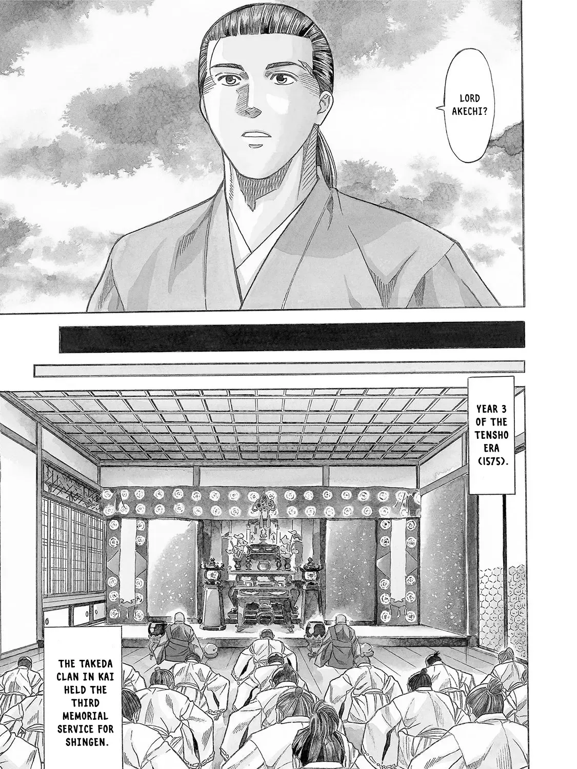 Nobunaga no Chef Zinmanga X Chapter 120 Page 5