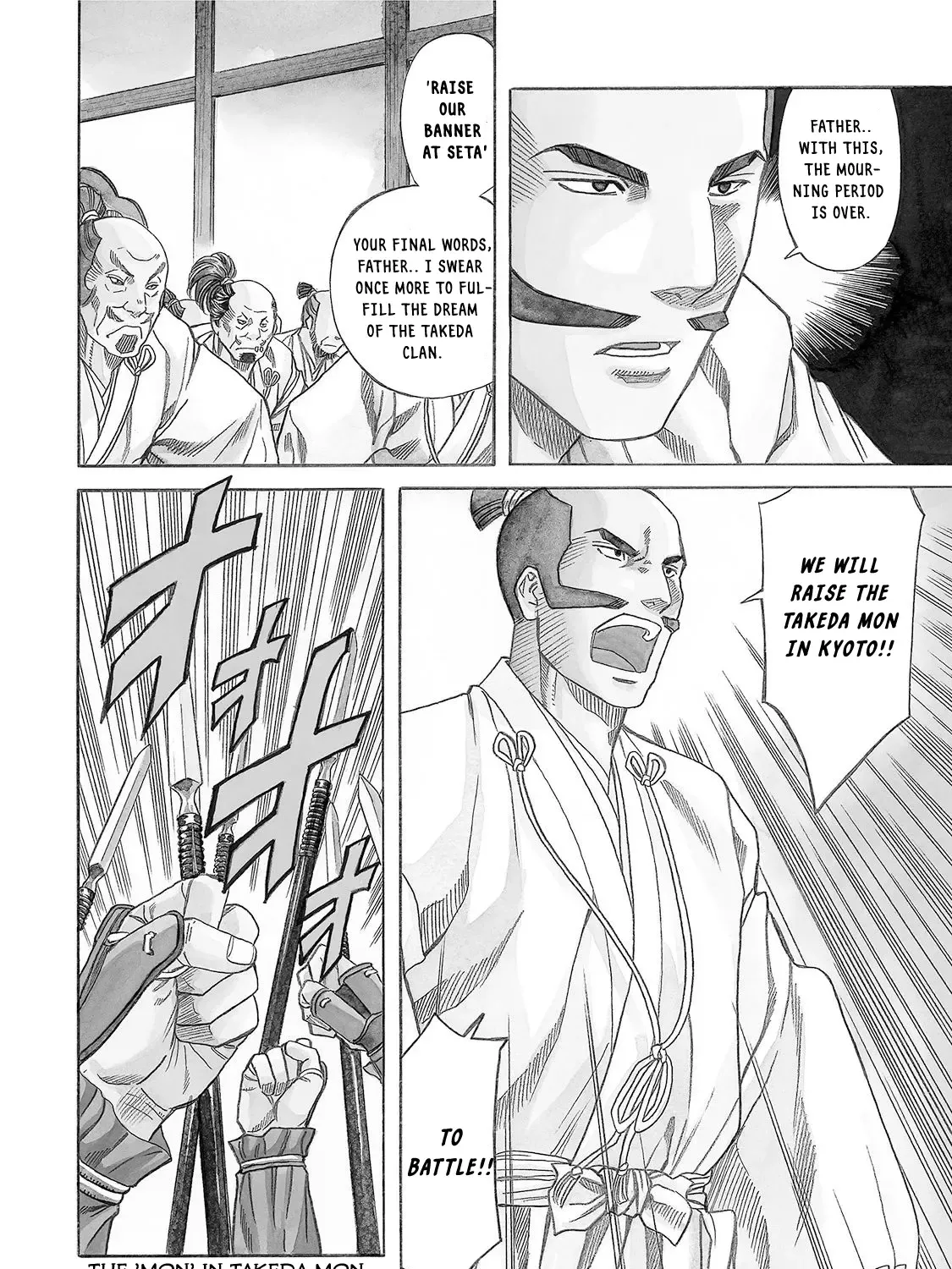 Nobunaga no Chef Zinmanga X Chapter 120 Page 7